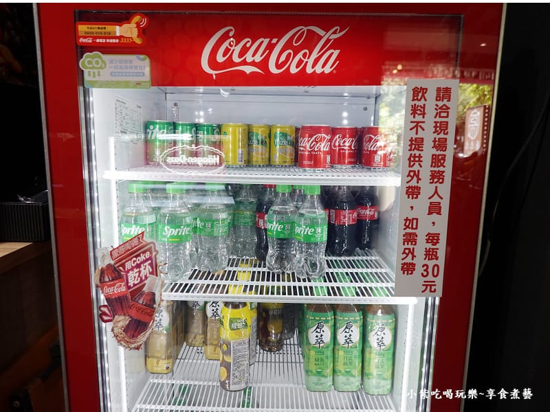 瓶裝飲料-孫太太嚴選超市火鍋台北民族店 (2).jpg
