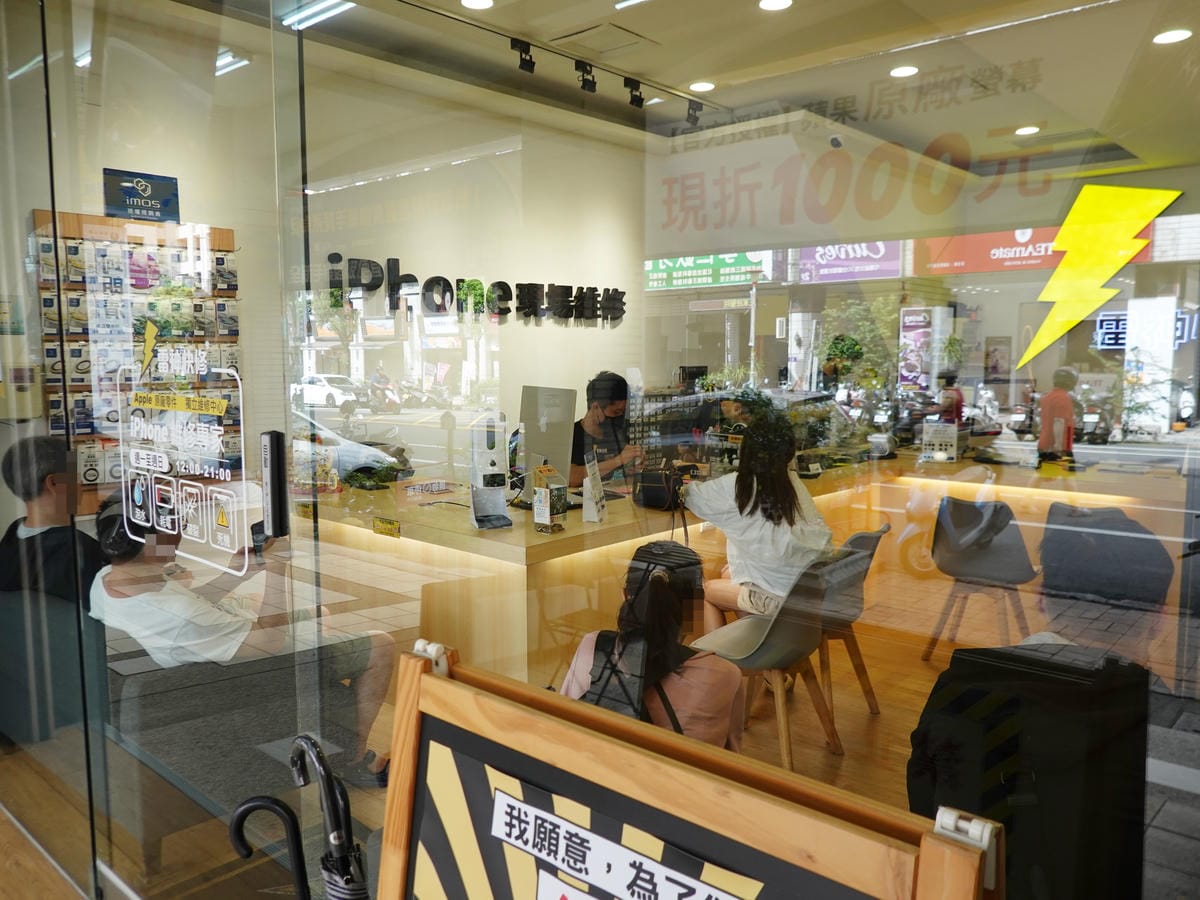台中-雷神快修太平總店 (1).JPG