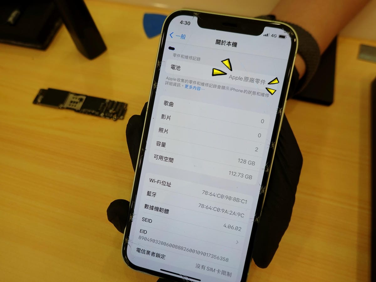 54換電池後有顯示原廠零件-雷神快修太平總店.JPG