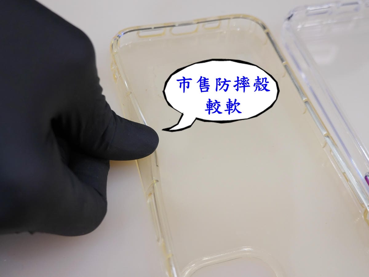 詢問防摔殼-雷神快修太平總店 (1).JPG