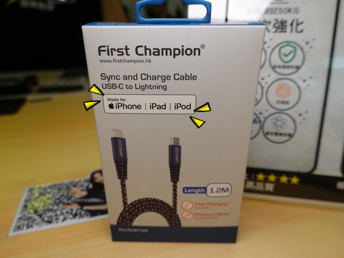 53買有iphone認證的充電線最安全-雷神快修太平總店.JPG