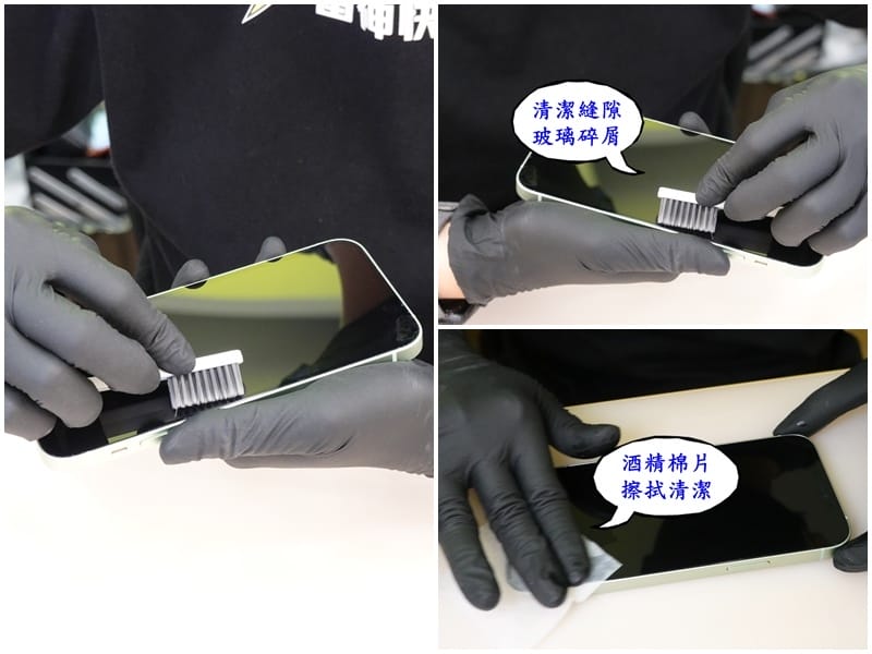 用刷具清潔縫隙碎玻璃 -雷神快修太平總店.jpg
