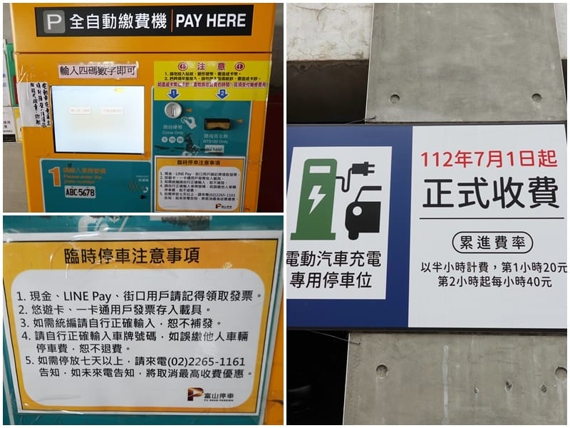 太平-新平立體停車場 (5).jpg