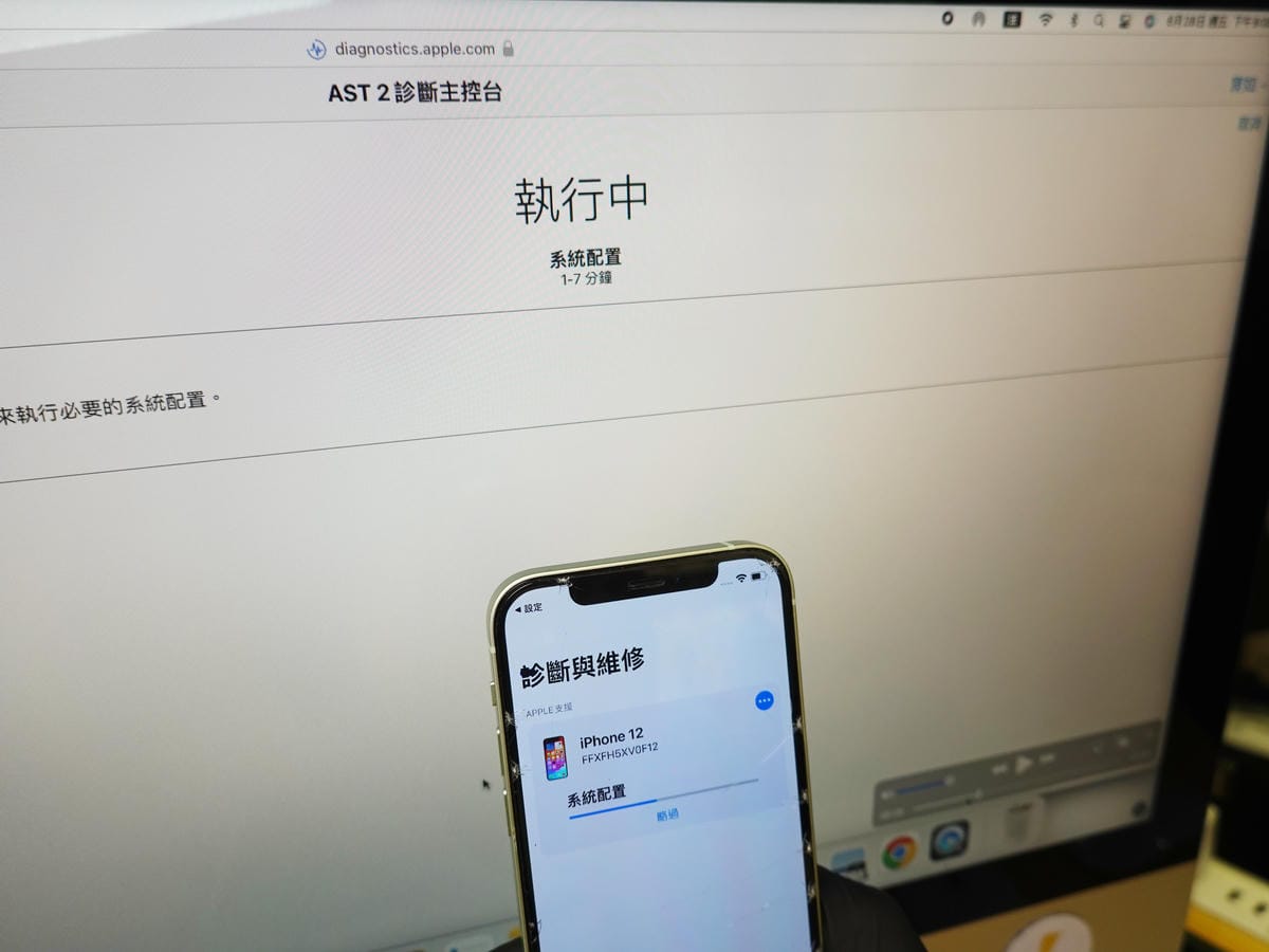 45更換電池後再次診斷-雷神快修太平總店.JPG