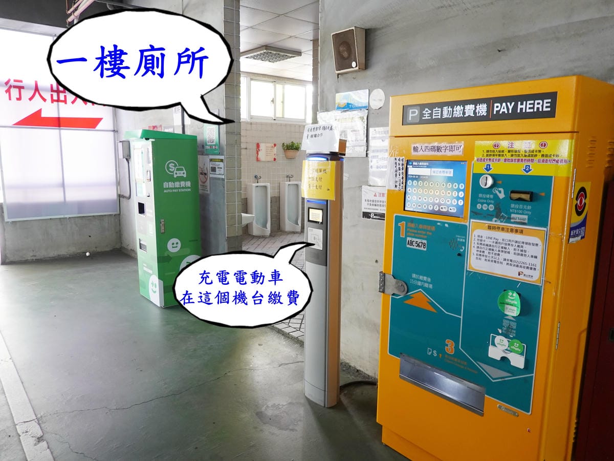 太平-新平立體停車場 (3).JPG