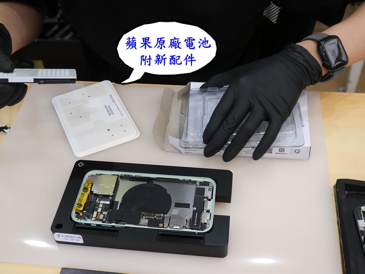 33拆全新蘋果原廠電池盒-雷神快修太平總店.JPG