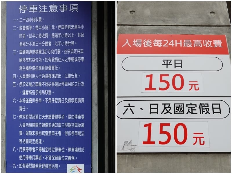 太平-新平立體停車場 (6).jpg