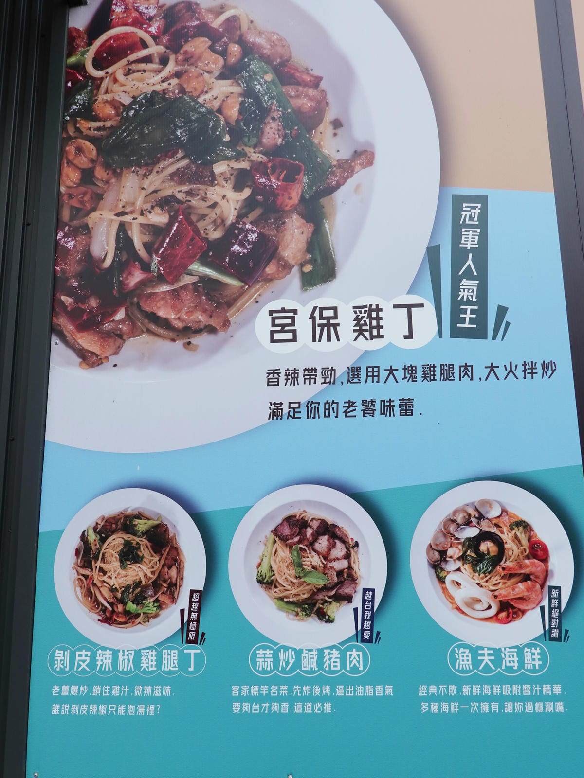台義獨創義大利麵-SP夏帕義大利麵彰化北斗店.JPG 台義獨創義大利麵-SP夏帕義大利麵彰化北斗店.JPG