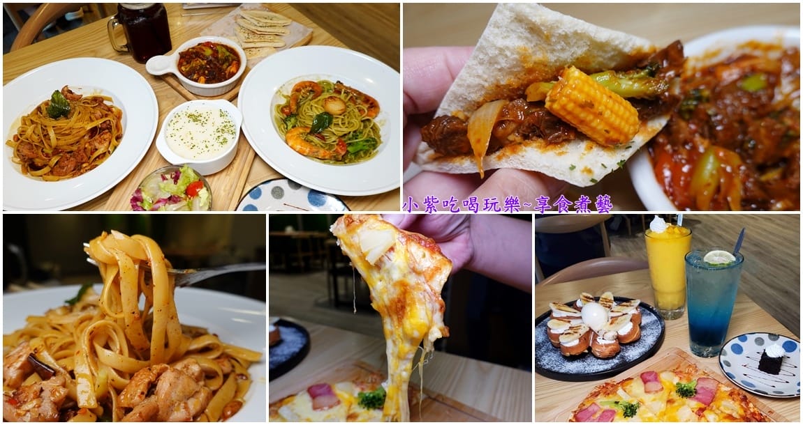 SP夏帕義大利麵彰化北斗店-5併.jpg SP夏帕義大利麵彰化北斗店-5併.jpg
