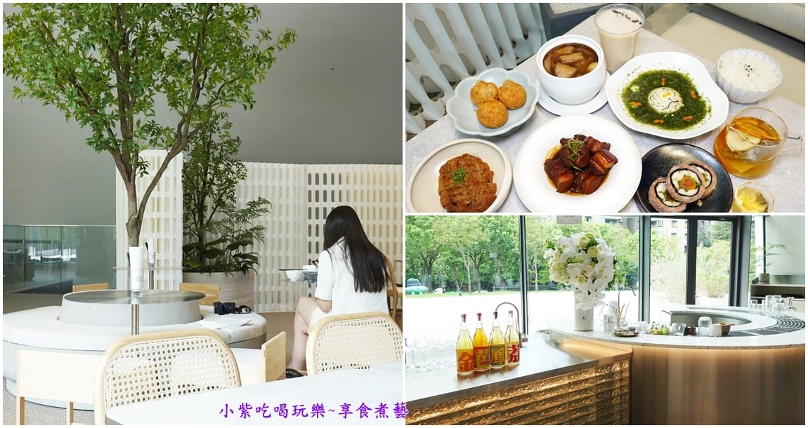 CHER AQUA蒔瀞茶食空間3併.jpg