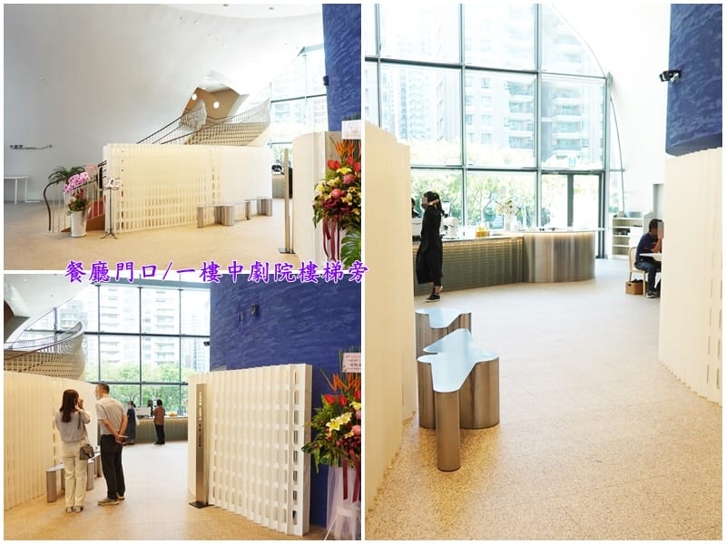 CHER AQUA蒔瀞茶食空間餐廳門口.jpg
