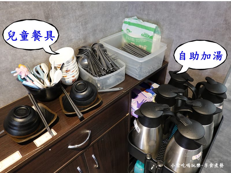 兒童餐具區-饗食鍋桃園成功店.jpg 兒童餐具區-饗食鍋桃園成功店.jpg