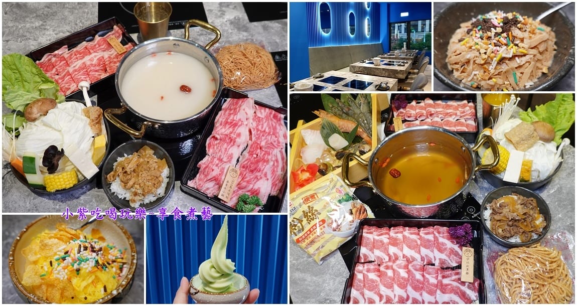 寒聚精緻鍋物正光店-首圖.jpg 寒聚精緻鍋物正光店-首圖.jpg