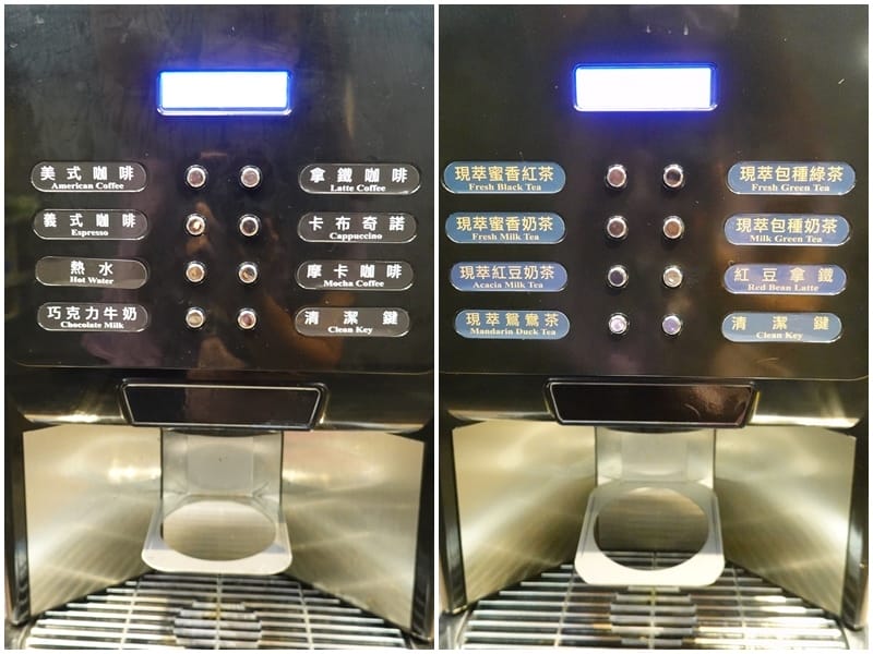 熱飲區-饗食鍋桃園成功店.jpg 熱飲區-饗食鍋桃園成功店.jpg