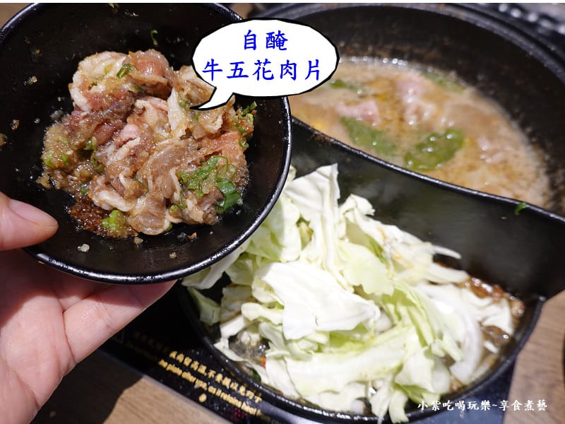 新彊風味牛五花-饗食鍋桃園成功店 (1).jpg 新彊風味牛五花-饗食鍋桃園成功店 (1).jpg