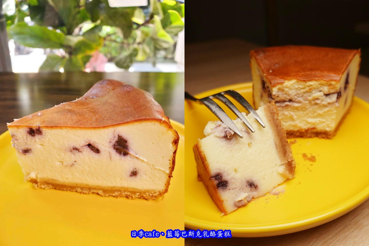 藍莓巴斯克乳酪蛋糕-日季cafe.jpg