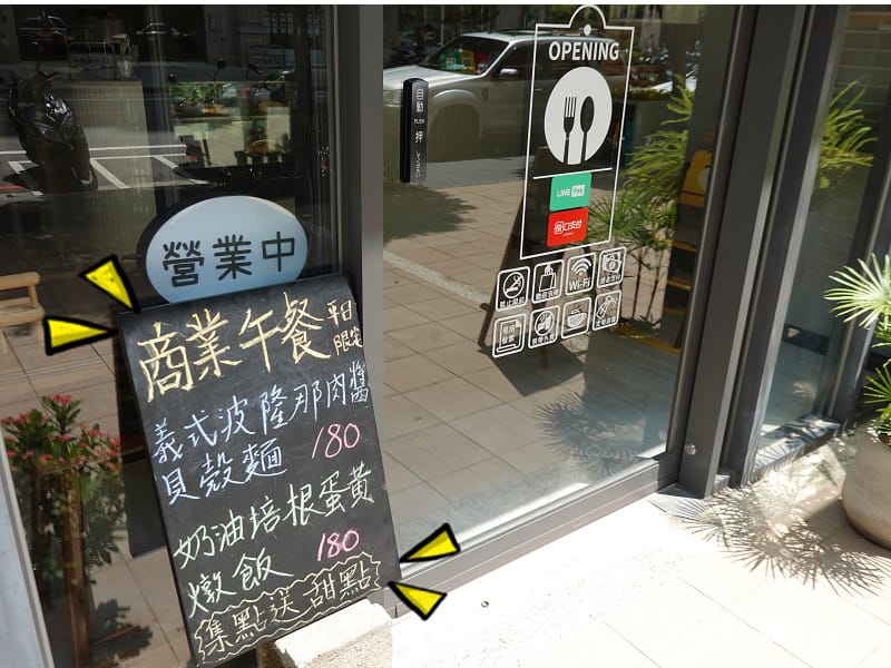 桃園-日季cafe (3)8.jpg