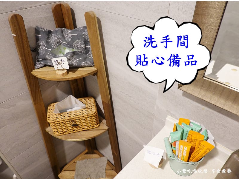 洗手間備品-日季cafe.jpg