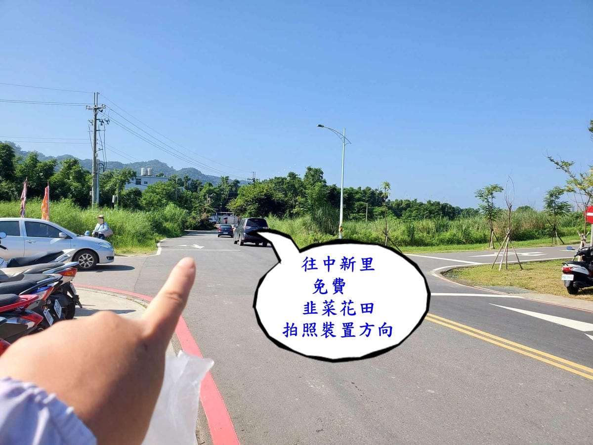 2024兒童遊戲場旁往韭菜花田方向-大溪.jpg