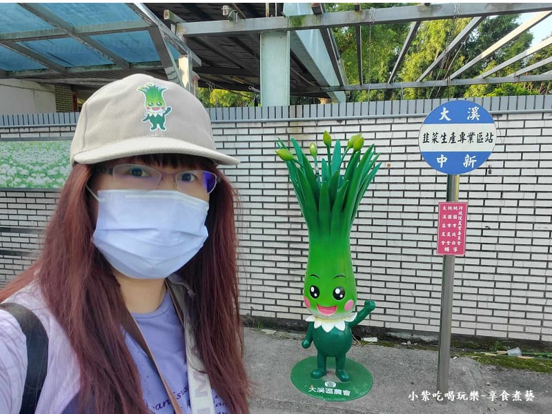 2024中新里打卡點-2024大溪韭菜花季.jpg