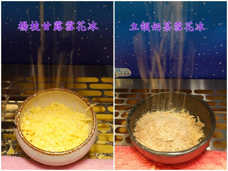 DIY雪花冰-寒聚精緻鍋物正光店.jpg DIY雪花冰-寒聚精緻鍋物正光店.jpg