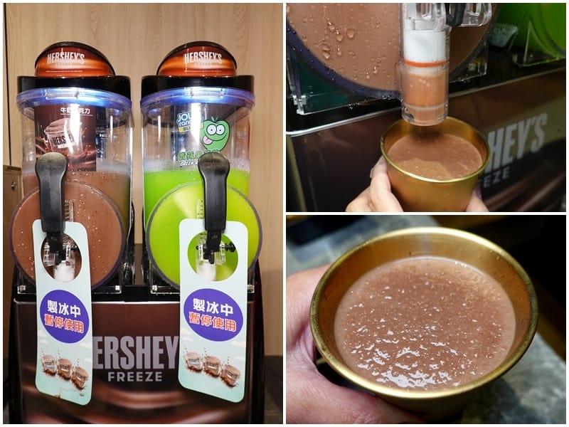 HERSHEY%5CS好時冰沙-寒聚精緻鍋物正光店1.jpg HERSHEY%5CS好時冰沙-寒聚精緻鍋物正光店1.jpg