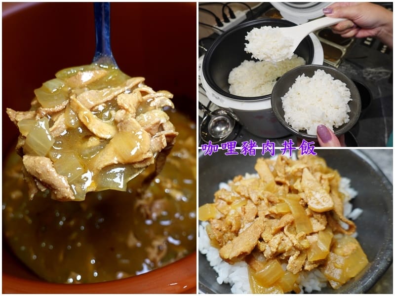 咖哩豬肉丼飯-寒聚精緻鍋物正光店.jpg 咖哩豬肉丼飯-寒聚精緻鍋物正光店.jpg