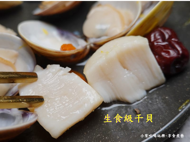 生食級干貝-寒聚精緻鍋物正光店.jpg 生食級干貝-寒聚精緻鍋物正光店.jpg