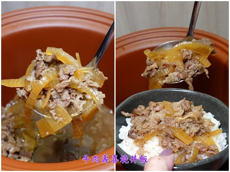 壽喜牛丼飯-寒聚精緻鍋物正光店.jpg 壽喜牛丼飯-寒聚精緻鍋物正光店.jpg