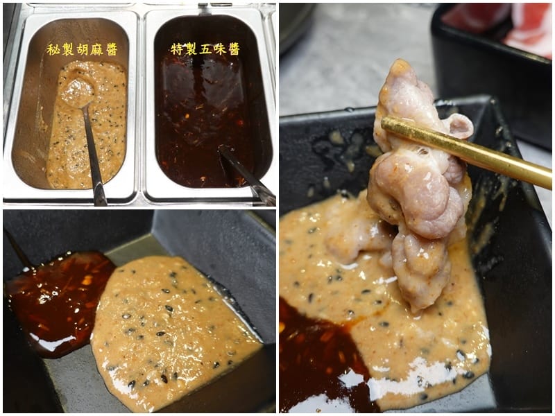 特調佐醬-寒聚精緻鍋物正光店.jpg 特調佐醬-寒聚精緻鍋物正光店.jpg
