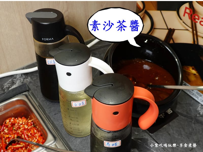 醬料區-寒聚精緻鍋物正光店 (2)46.jpg 醬料區-寒聚精緻鍋物正光店 (2)46.jpg