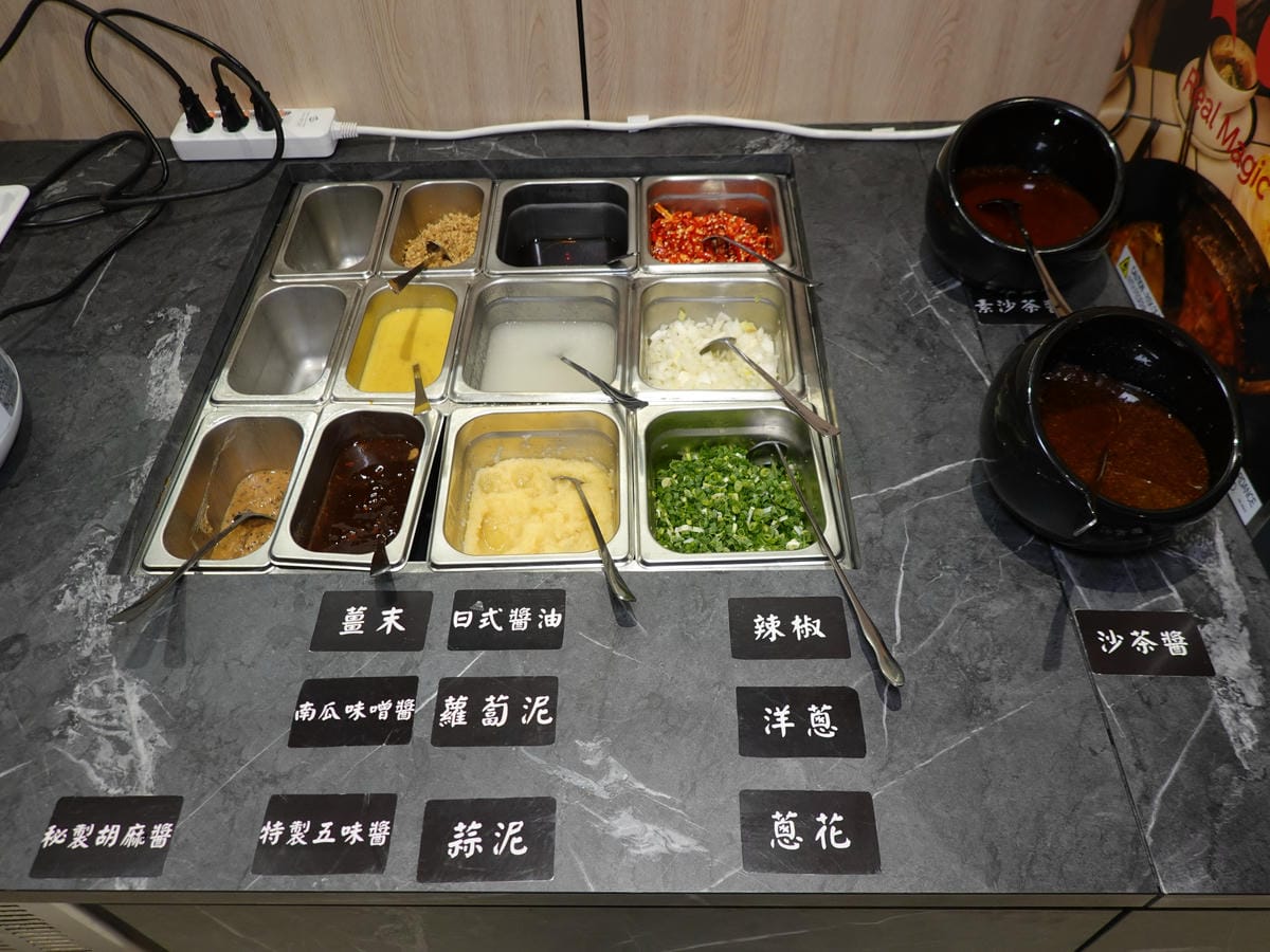 醬料區-寒聚精緻鍋物正光店 (4).JPG 醬料區-寒聚精緻鍋物正光店 (4).JPG