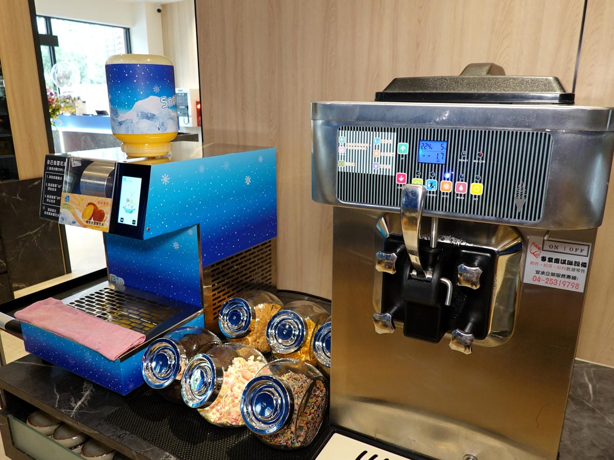 DIY冰品-寒聚精緻鍋物正光店.JPG DIY冰品-寒聚精緻鍋物正光店.JPG