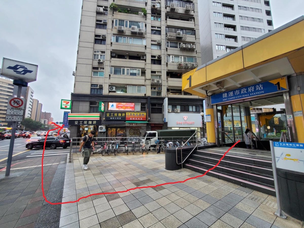 捷運市政府站1號出口-納達吉印度料理.jpg