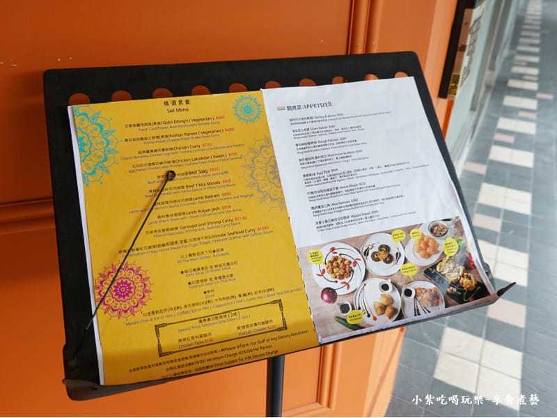 門口菜單-納達吉印度料理.jpg
