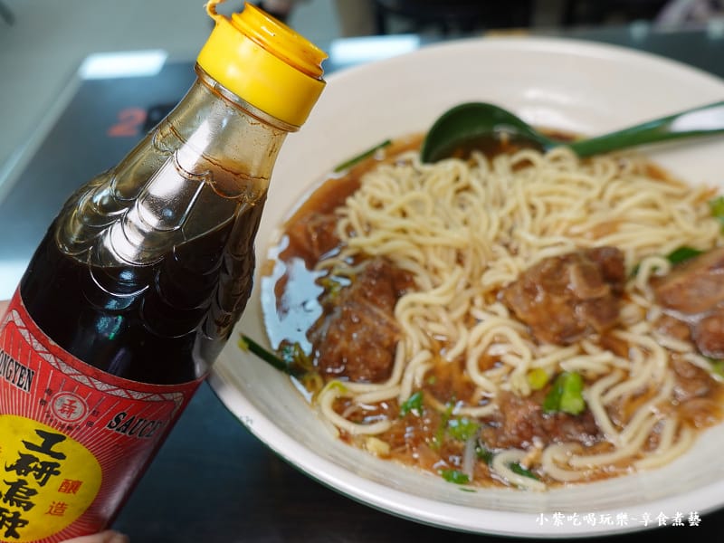 加烏醋-特食豐原排骨酥麵.jpg 加烏醋-特食豐原排骨酥麵.jpg