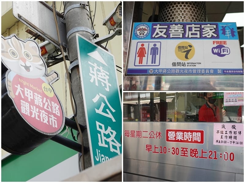 蔣公路友善店家-特食豐原排骨酥麵.jpg 蔣公路友善店家-特食豐原排骨酥麵.jpg