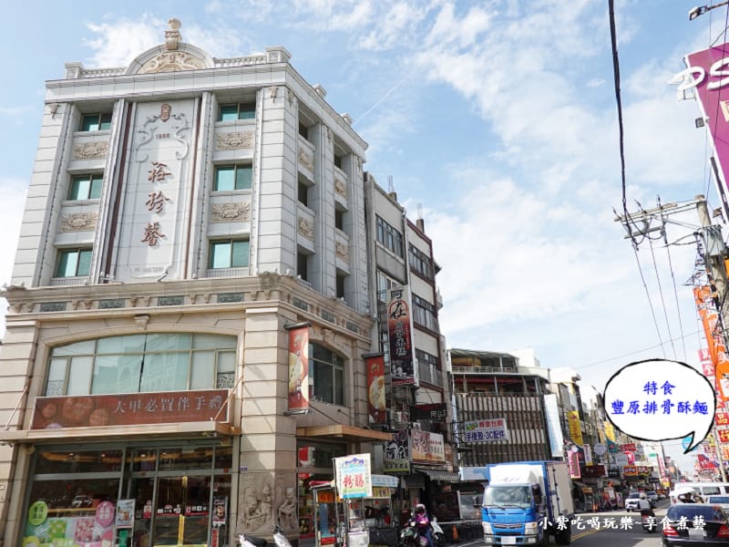 蔣公路美食-特食豐原排骨酥麵.jpg 蔣公路美食-特食豐原排骨酥麵.jpg