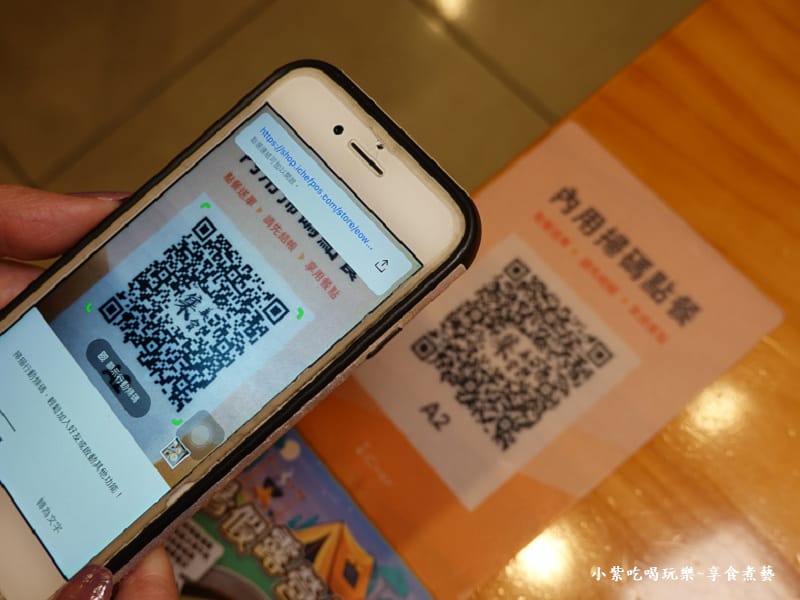 掃QR碼點餐-2024集英會牛肉麵館國際店 (2)18.jpg