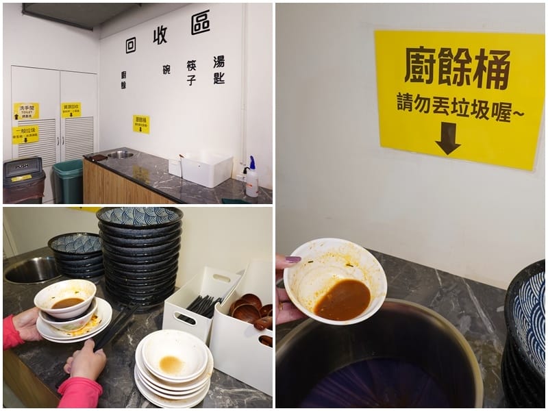 餐畢自行回收-2024集英會牛肉麵館國際店.jpg