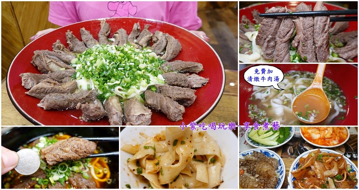 清牛堂清燉牛肉麵中壢店-首圖.jpg