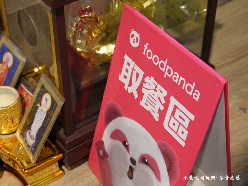 熊貓外送-2024集英會牛肉麵館國際店.jpg