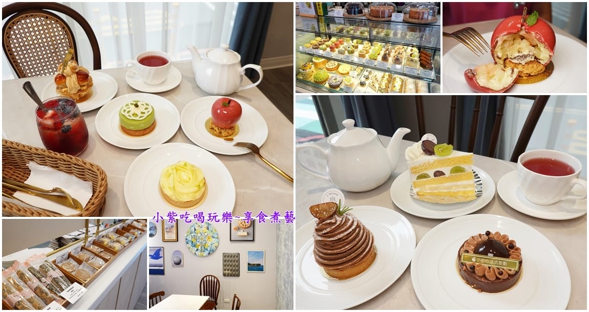 小初心法式甜點-首圖.jpg 小初心法式甜點-首圖.jpg