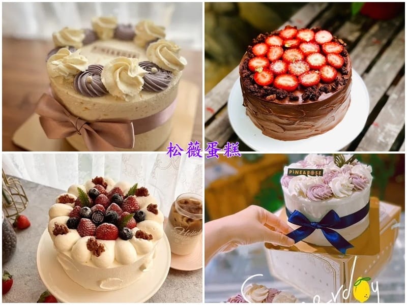 生日蛋糕-松薇pine%26;rose (2).jpg 生日蛋糕-松薇pine%26;rose (2).jpg