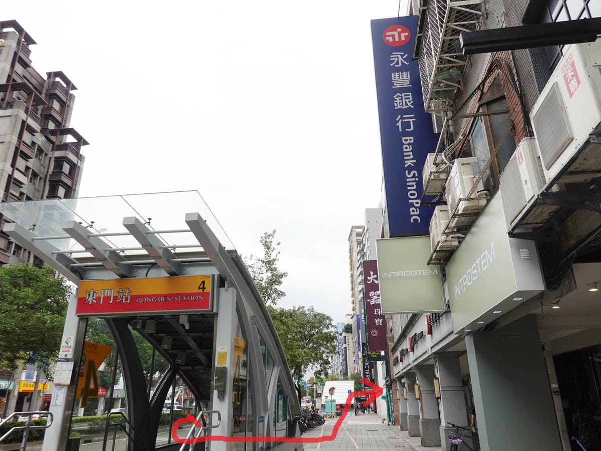 捷運東門站4號出口到松薇.JPG 捷運東門站4號出口到松薇.JPG