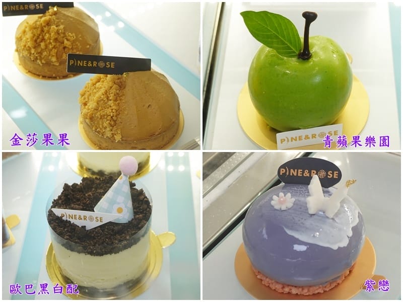 松薇pine%26;rose-手作甜點.jpg 松薇pine%26;rose-手作甜點.jpg
