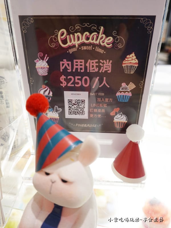 松薇pine%26;rose內用低消.jpg 松薇pine%26;rose內用低消.jpg