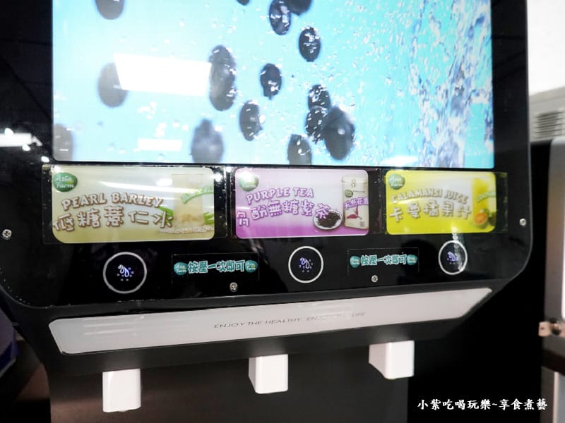 冷飲-逸小鍋鍋物嘉義仁愛店 (2).jpg 冷飲-逸小鍋鍋物嘉義仁愛店 (2).jpg