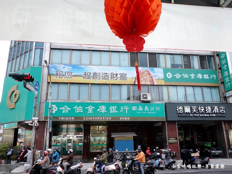 逸小鍋鍋物嘉義仁愛店-對面合作金庫南嘉義分行.jpg 逸小鍋鍋物嘉義仁愛店-對面合作金庫南嘉義分行.jpg