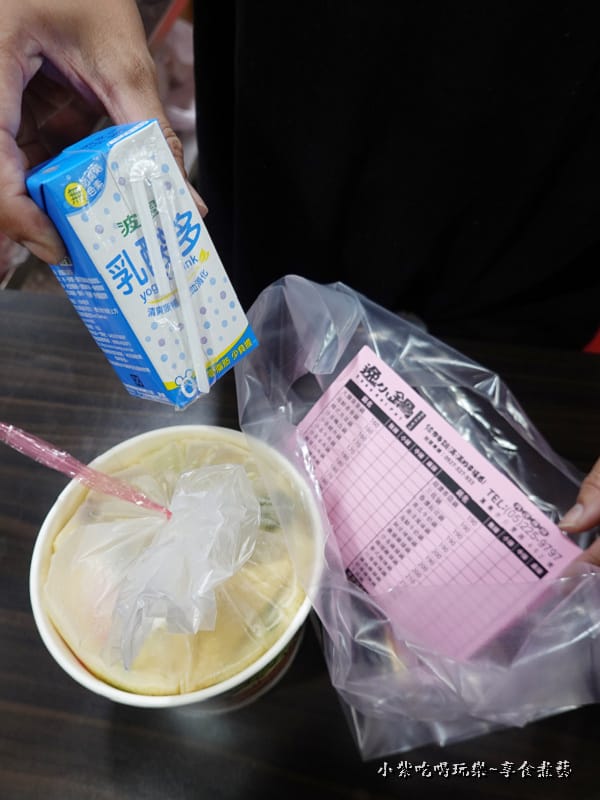 外帶折10元加送飲料-逸小鍋鍋物嘉義仁愛店.jpg 外帶折10元加送飲料-逸小鍋鍋物嘉義仁愛店.jpg